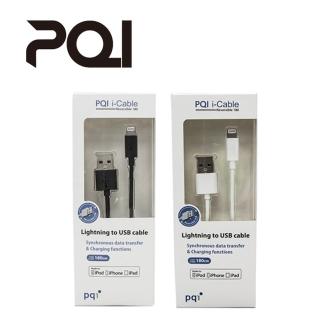 【PQI 勁永】PQI i-Cable Lightning MFI認證 全向式USB傳輸充電線 180cm(Lightning MFI認證)