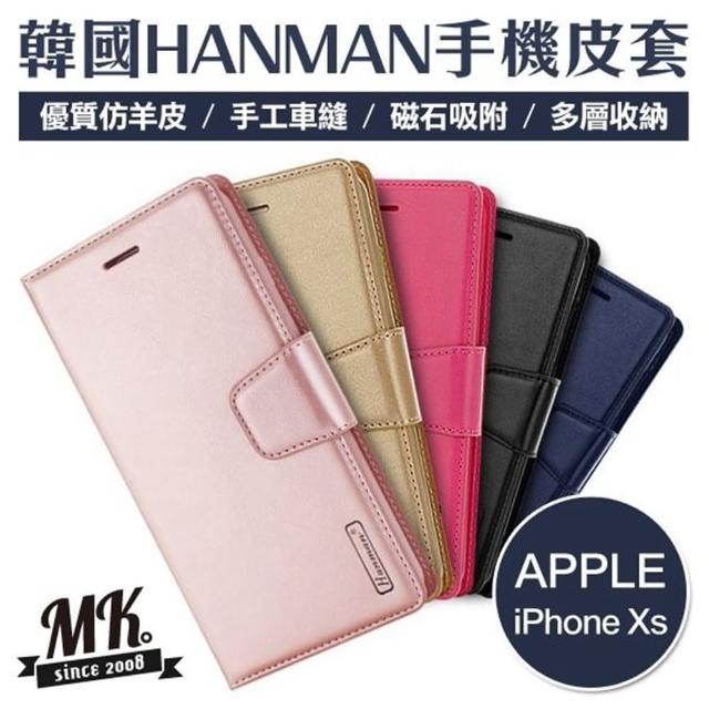 【MK馬克】Apple iPhoneX Xs 手機皮套 HANMAN韓國正品 小羊皮(側掀皮套 側翻皮套 手機殼 保護套)