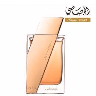 【Rasasi 拉莎斯】Boruzz Musk Tabriz絕代風華 晚香玉與玫瑰 香水50ml(官方直營)