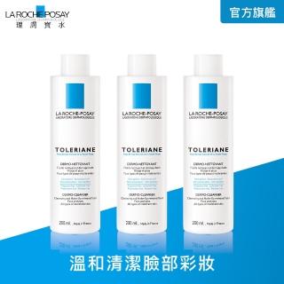 【理膚寶水】多容安清潔卸妝乳液 200ml 3入組(敏感肌推薦)
