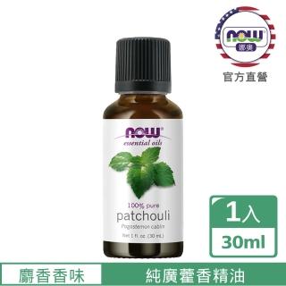 【NOW娜奧】純廣藿香精油 30ml -7575-Now Foods