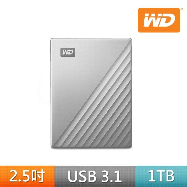 【WD 威騰】My Passport Ultra 1TB 2.5吋USB-C行動硬碟 炫光銀(WDBC3C0010BSL-WESN)