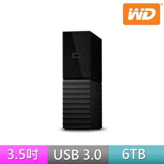 【WD 威騰】My Book 6TB 3.5吋外接硬碟(WDBBGB0060HBK-SESN)