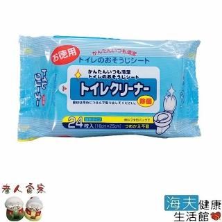【老人當家 海夫】NISHIKI 馬桶座除菌清潔濕巾 日本製(4包裝)