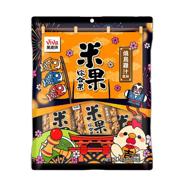 【萬歲牌】米果綜合果系列-鹽味/辣味/梅子味/燒鳥雞汁風味(任選口味)