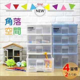 【HAPPY快樂屋】角落空間-蘋果4層置物盒1入(A4文件收納盒/抽屜式3小1大)