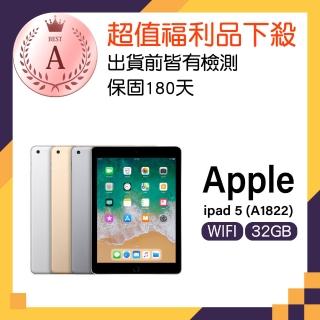 【Apple 蘋果】福利品 iPad 5 9.7 Wi-Fi 32GB 平板(A1822)
