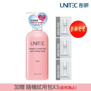 【UNITEC 彤妍】膠原蛋白保濕機能水300ml(重量裝)