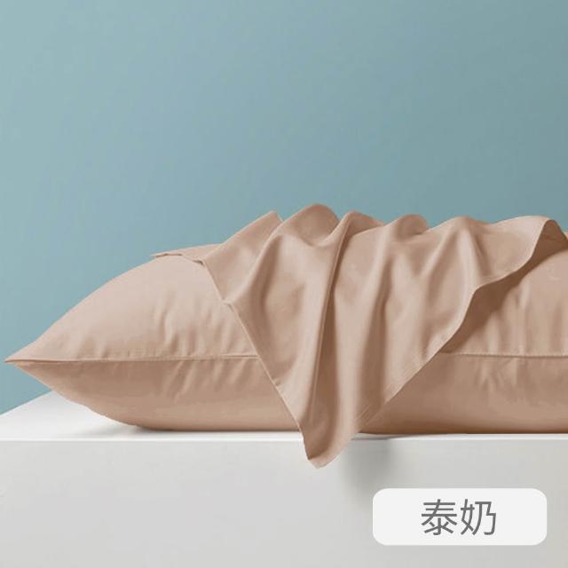 【這個好窩】買一組送一組 台灣製萊賽爾纖維薄枕套(贈品為隨機花色 恕不挑選)