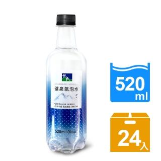 【悅氏】悅氏礦泉氣泡水520mlx24入/箱