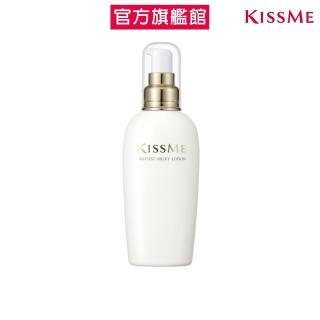 【KISSME 奇士美】煥妍金萃保濕柔軟乳液 200ml