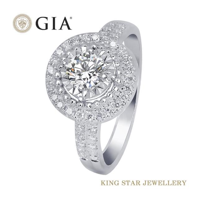 King Star【King Star】GIA圍繞愛30分鑽石14K金鑽戒(嚴選D頂級顏色)