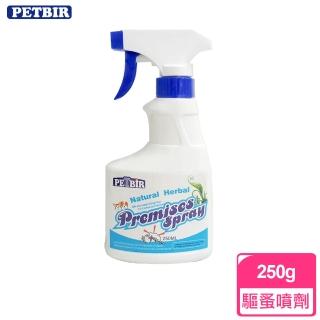 【沛比兒】蚤不見寵物噴劑250ml(犬貓適用 送贈品)