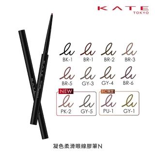 【KATE 凱婷】凝色柔滑眼線膠筆N/12色任選(內眼線神器 10秒凝固抗暈持色)