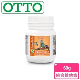 【OTTO奧圖】爬蟲專用綜合維他命-60克