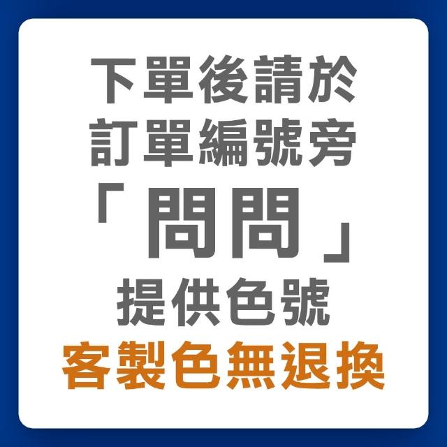 【青葉】★電腦調色★ 乳膠漆（3公升裝）(內牆漆)