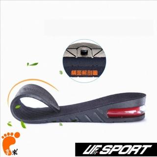 【UF72+】UF-AIR001可調整男女款運動舒適減振運動增高鞋墊/2入組(減震/隱形/增高/運動/鞋墊)