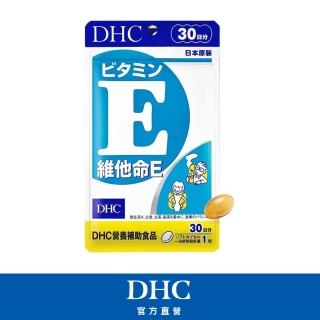 【DHC】維他命E 30日份(30粒/包 維生素E/抗氧化/增進皮膚與血球的健康/減少不飽和脂肪酸的氧化)