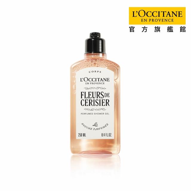 【L’Occitane 歐舒丹】官方直營 經典沐浴系列250ml-任選(沐浴膠/沐浴乳)
