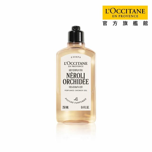 【L’Occitane 歐舒丹】官方直營 經典沐浴系列250ml-任選(沐浴膠/沐浴乳)