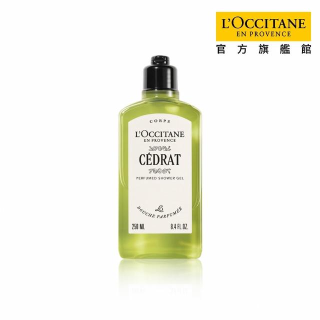 【L’Occitane 歐舒丹】官方直營 經典沐浴系列250ml-任選(沐浴膠/沐浴乳)