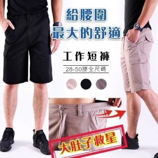 【JU SHOP】大肚子救星！彈性鬆緊腰 多口袋工作短褲(有加大尺碼)