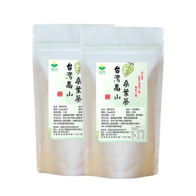 【KOMBO】高山桑葉茶 高GABA含量(50入*2袋)