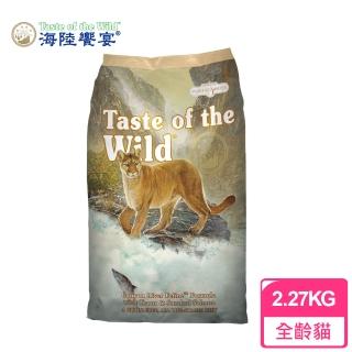 【Taste of the Wild 海陸饗宴】峽谷河鱒魚燻鮭 愛貓專用 2.27Kg(貓無穀飼料)