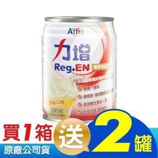 【Affix 艾益生】力增 糖尿病配方 原味24瓶/箱(贈6瓶)