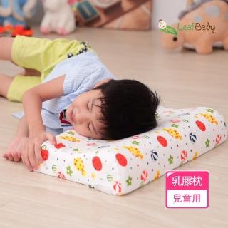 【Leafbaby】100%天然乳膠兒童枕2入(星空棒棒糖)