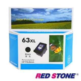 【RED STONE 紅石】HP NO.63XL高容量環保墨水匣[黑/F6U64AA]