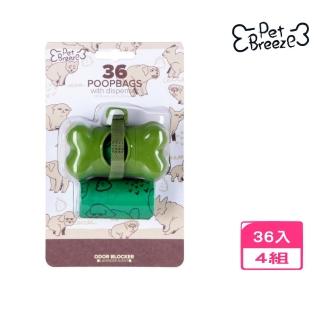 【PetBreeze】環保狗便袋（薰衣草香氛）36入/2卷*4組(撿便袋)