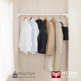 【HEIAN SHINDO 平安伸銅】雙鎖式超耐力伸縮桿HGP-75(伸縮桿)