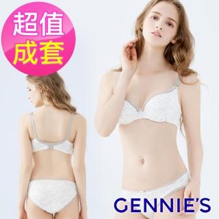 【Gennies 奇妮】美肌無雙水精靈內衣褲成套組/搭配低腰內褲M(霧灰GA33+GB73)