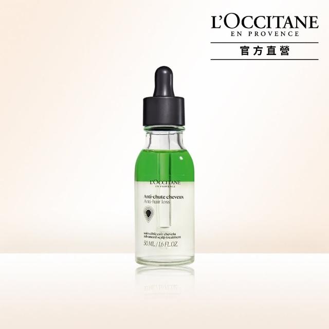 【L’Occitane 歐舒丹】草本修護精華油100ml