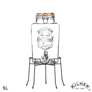 【KILNER】經典款派對野餐飲料桶組 含桶架(5L)