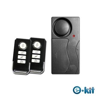 【e-Kit 逸奇】震動感應門窗防盜警報器+緊急警報鈴+迎賓門鈴 一對二遙控器(KS-SF04B)