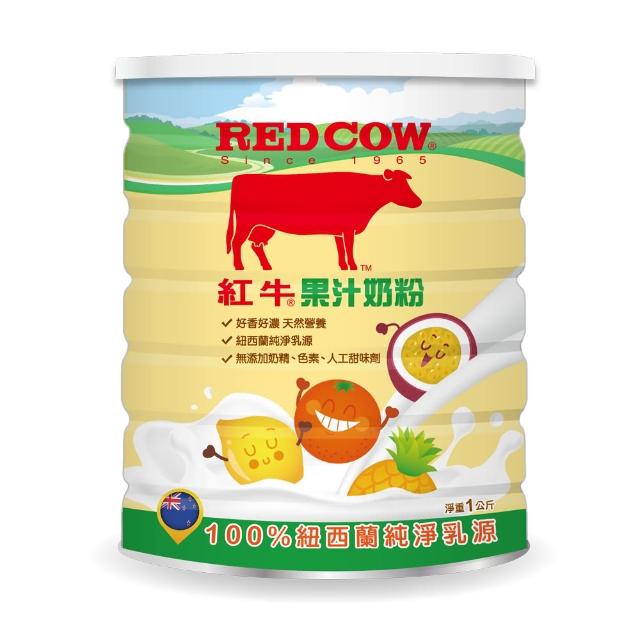 【RED COW 紅牛】官方直營 人氣調味奶粉1000x1罐1 巧克力/果汁 2種口味任選