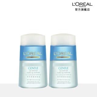 【LOREAL Paris 巴黎萊雅】溫和眼唇卸妝液(2入組)