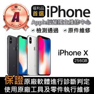 【Apple 蘋果】A級福利品 iPhone X(256G)