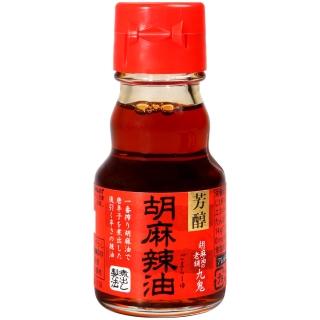【九鬼】胡麻辣油(45g)