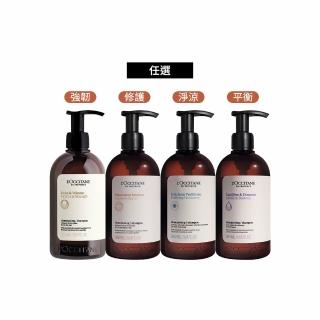 【L’Occitane 歐舒丹】官方直營 草本洗髮精系列500ml大容量-4款任選