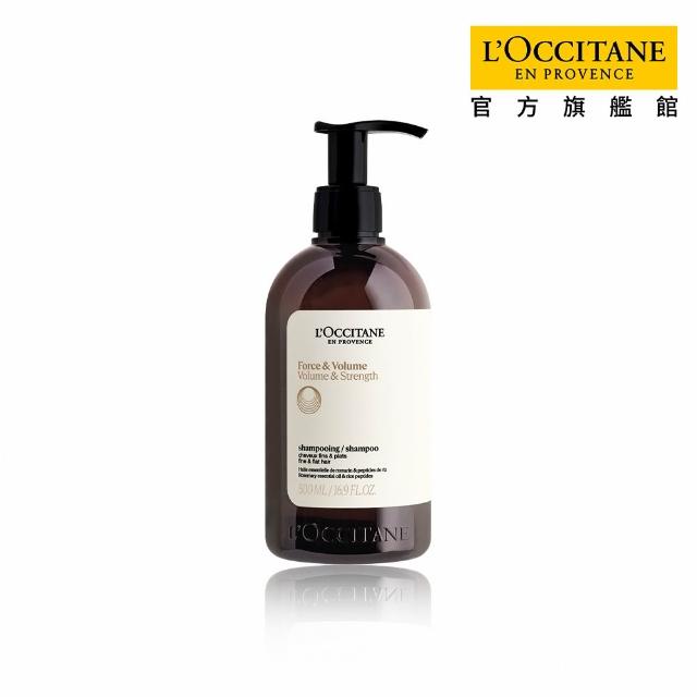 【L’Occitane 歐舒丹】官方直營 草本洗髮精系列500ml大容量-4款任選