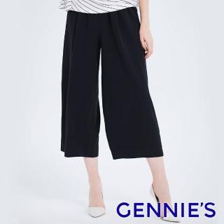 【Gennies 奇妮】寬版打褶八分孕婦褲(黑T4H01)