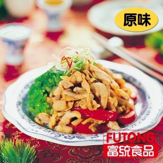 【富統生鮮★任選899即可出貨】原味菲力雞柳-15入(55公克/入)