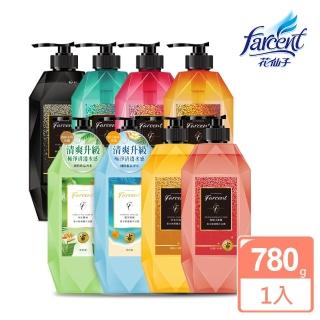 【Farcent 法頌】胺基酸抗菌/亮白沐浴露/沐浴乳-780g(多款可選)