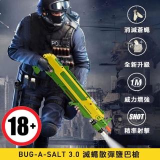 【吉米生活】美國 創意 滅蠅槍 第三代 鹽巴散彈槍 殲滅蚊蟲 BUG-A-SALT 3.0版(附 紅外線瞄準器)