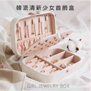 【COMET】韓派清新少女首飾盒(TO-BX09)