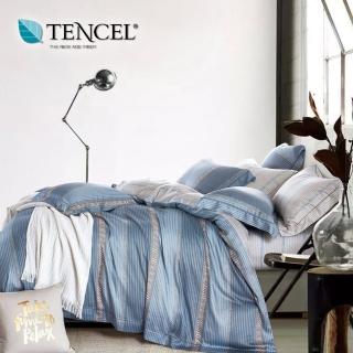 【貝兒居家寢飾生活館】100%天絲三件式枕套床包組 卡芙尼(特大)