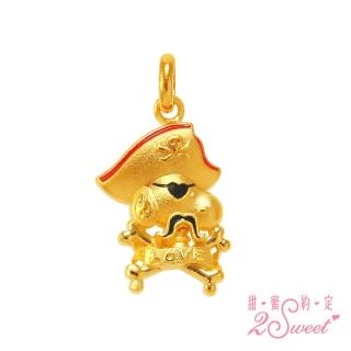 【2sweet 甜蜜約定】SNOPPY史努比海盜系列純金墜飾-約重0.83錢(SNOPPY史努比純金金飾)